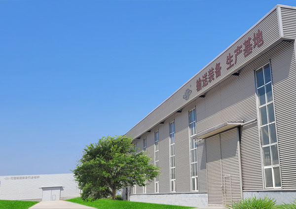 昌邑華邁新型建材有限公司